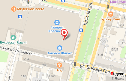 Торгово-сервисный центр iБутик на улице имени Володи Головатого на карте