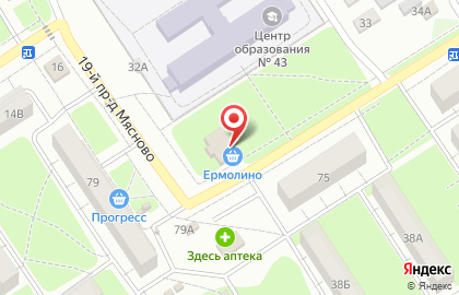 Фирменный магазин Ермолино в Привокзальном районе на карте