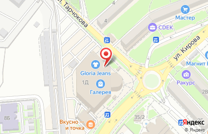Магазин спортивных товаров Спортмастер на улице Кирова на карте