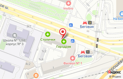Совкомбанк на метро Беговая на карте