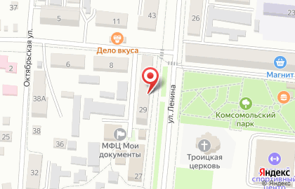 Детская поликлиника, Котельниковская центральная районная больница на карте