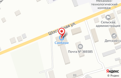 Россельхозбанк, АО на Шоссейной улице на карте