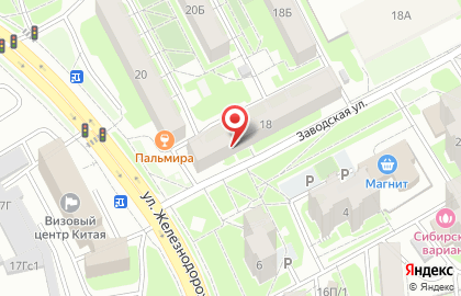 Цирюльня на улице Железнодорожников на карте
