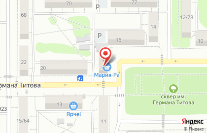 Продуктовый супермаркет Мария-Ра на улице Германа Титова, 18 на карте