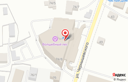 Ювелирный салон Золото на улице Чернышевского на карте