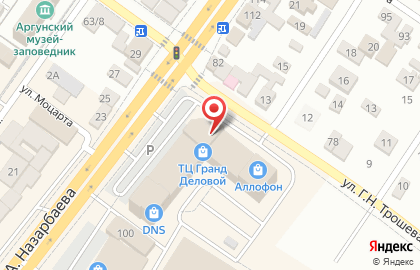 Аптека Грозфарм в Грозном на карте