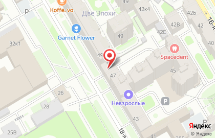 ООО Бласт-Трейд на карте