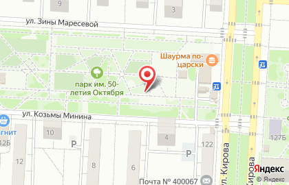 Вина Кубани в Кировском районе на карте