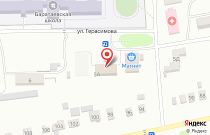 Почта России в Ульяновске на карте