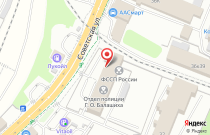 Отдел по вопросам миграции Балашихинское на Советской улице на карте