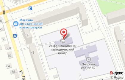 Комната школьника Ракурс на Черкасской улице на карте