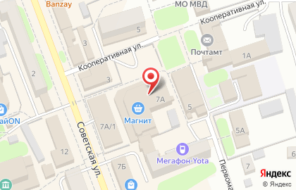 Салон связи МегаФон на Советской улице на карте