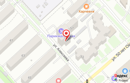 Магазин Бочка на улице Крупской на карте