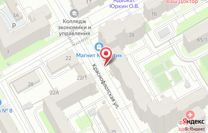 Магазин бытовой химии на Краснофлотской улице на карте
