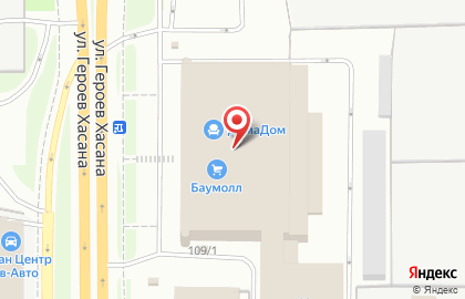 Банкомат ЮниКредит Банк, Пермский филиал на улице Героев Хасана на карте
