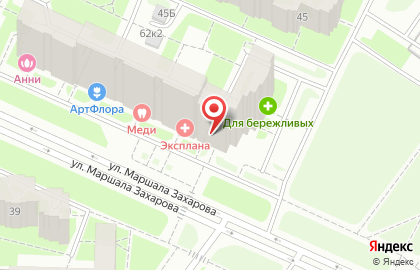 Продуктовый магазин Одна копейка на улице Маршала Захарова на карте