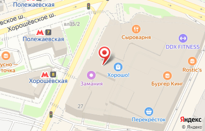 Сервисный центр Серсо на Хорошёвском шоссе на карте