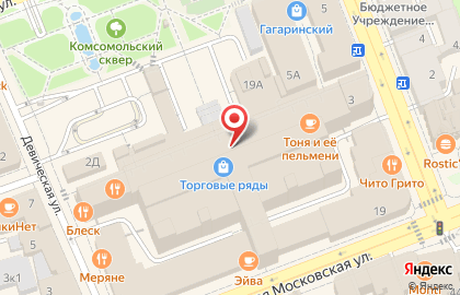 Магазин Sweet Cat Shop на Большой Московской улице на карте