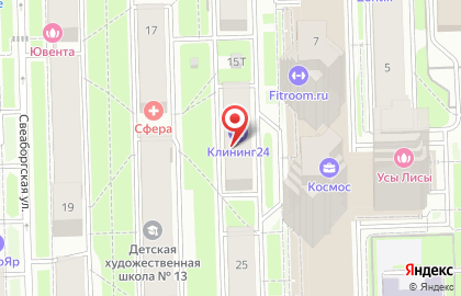Клининг 24 на карте