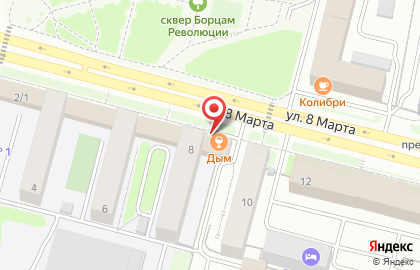 Центр паровых коктейлей Дым в Советском районе на карте