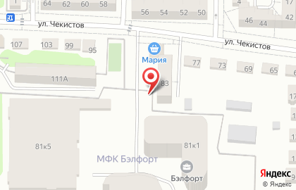 Мастерская по ремонту обуви в Центральном районе на карте