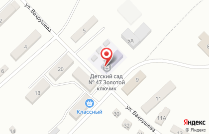 Детский сад №47 Золотой ключик г. Белово на улице Вахрушева на карте