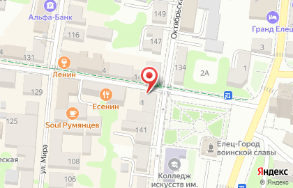 Агентство недвижимости Знак Качества на улице Коммунаров на карте