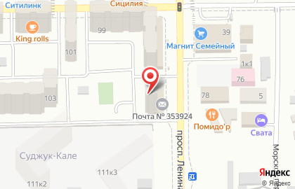 Центр проката детских автокресел на проспекте Ленина на карте