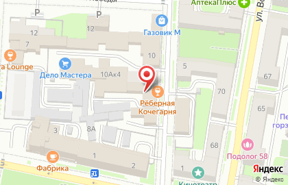 ООО Деньги в помощь на улице Гладкова на карте