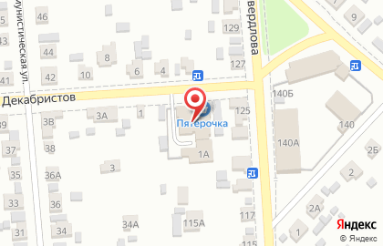 Служба доставки DPD на улице Декабристов на карте