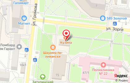 Кондитерская Kuzina на улице Громова на карте