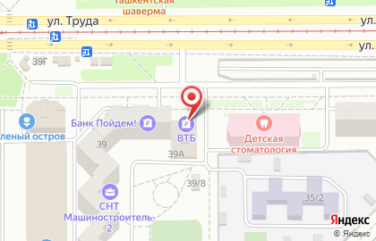 Салон оптики Альянс на улице Труда, 39а на карте