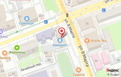 Сервисный центр Первый Сервис в Ленинском районе на карте