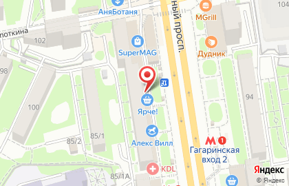 Магазин товаров для ухода за собой и домом Новэкс в Заельцовском районе на карте