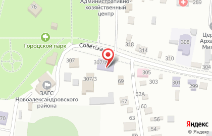 Компания СтавКрайИмущество, ГБУ Ставропольского края на Советской на карте