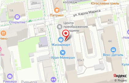 Центр бизнес-образования ФОИЛ Урал на карте