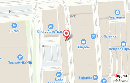 Магазин хозяйственных товаров, карнизов и посуды, ИП Стрыков А.В. на улице Куйбышева на карте
