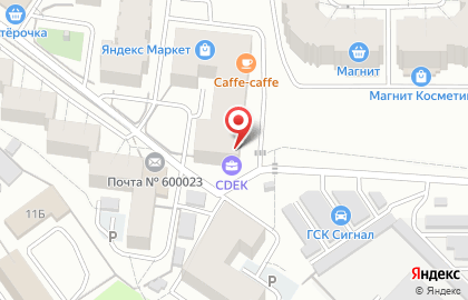 Служба экспресс-доставки СДЭК на Песочной улице на карте