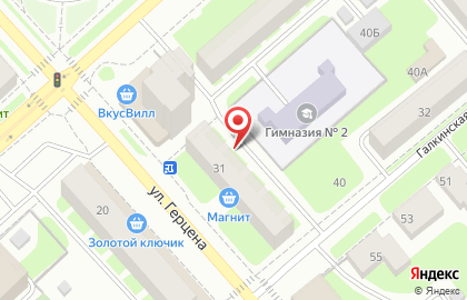 Аптека, МУП ВологдаФарм-Тандем на улице Герцена на карте