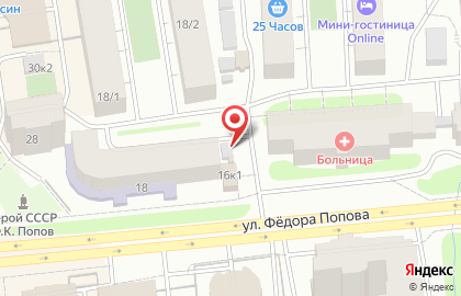 Киоск по продаже фруктов и овощей на улице Фёдора Попова на карте