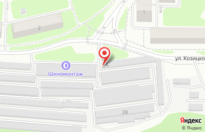 Шиномонтажная мастерская на улице Козицкого на карте