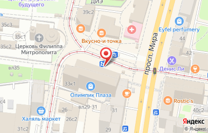 Экспресс-кофейня Правда Кофе на метро Проспект Мира на карте