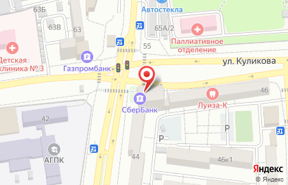Служба курьерской доставки СберЛогистика на улице Куликова на карте