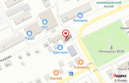 Чайная лавка на улице Чернышевского на карте