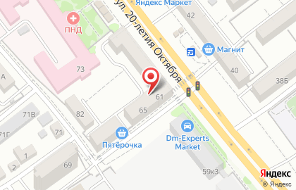Магазин Канцтовары на улице 20-летия Октября на карте