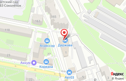 Автосервис Держава на карте