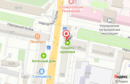 Аптека Будь Здоров! в Белгороде на карте