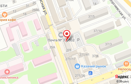 Почта России, АО на Красной улице на карте