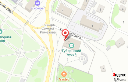 Музей Губернский на карте