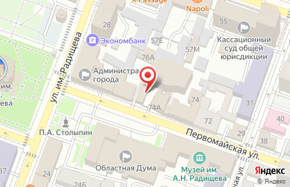 Управление развития потребительского рынка и защиты прав потребителей, Администрация муниципального образования г. Саратова на карте